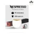 کپسول قهوه نسپرسو مدل filter Style Mild -درجه تلخی 6از13